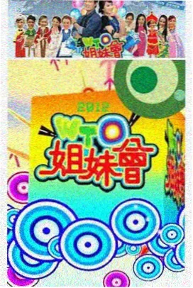 现在就出发第三季 第8期 高清