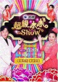 现在就出发第三季 第7期 在线观看